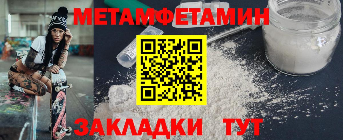 Амфетамин  АМФ 97%  Вход с VPN  Нижнеудинск 