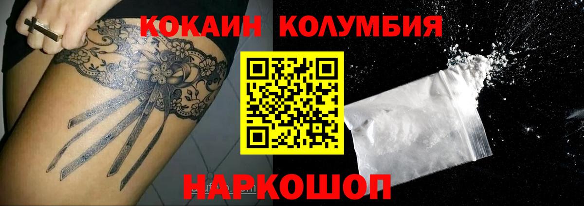 Cocaine VHQ  Вход с VPN  COCAIN Эквадор  COCAIN  Нижнеудинск 