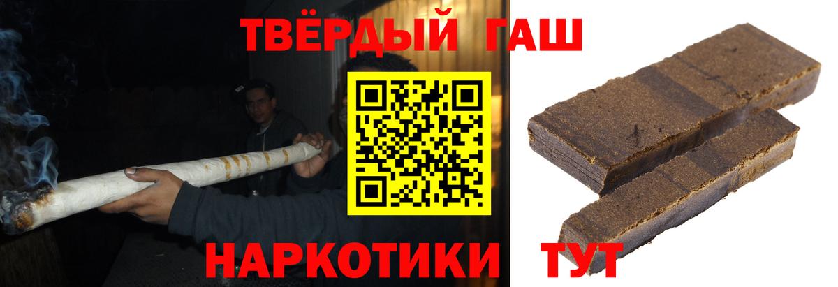 Нижнеудинск  Гашиш индика сатива  Вход с VPN 