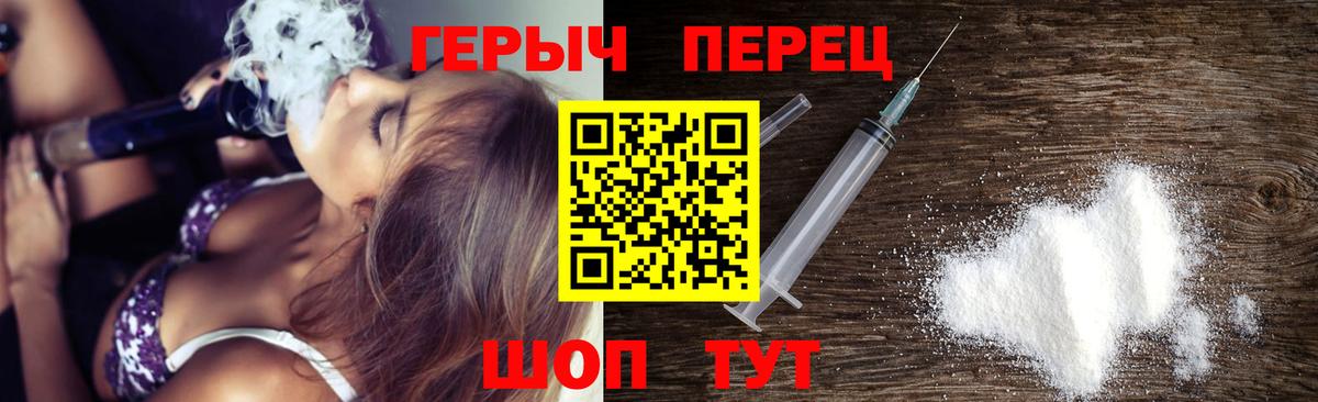 ГЕРОИН гречка  Героин  Нижнеудинск  Вход с VPN 