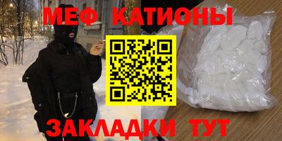 трава Чапаевск