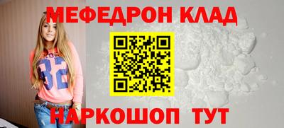 трава Чапаевск