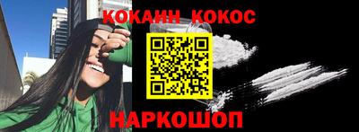 мескалин Чебаркуль
