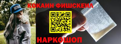 мескалин Чебаркуль