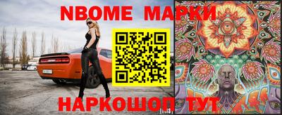 мескалин Чебаркуль