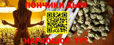 мескалин Чебаркуль