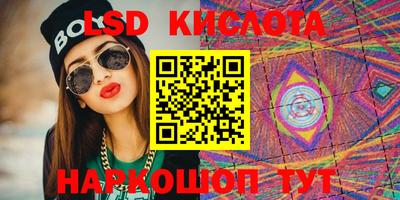 тгк Чебоксары