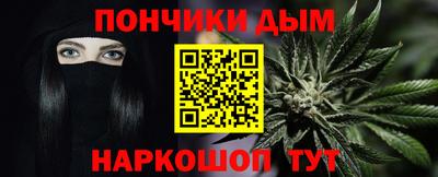 мескалин Чебаркуль