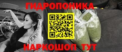 мескалин Чебаркуль