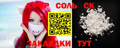 тгк Чебоксары