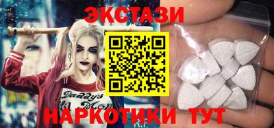 мескалин Чебаркуль