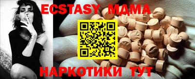 тгк Чебоксары
