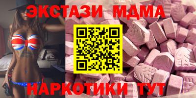 трава Чапаевск