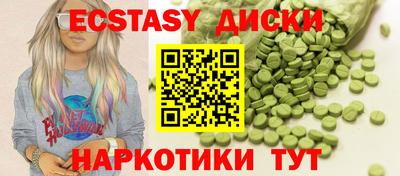 мескалин Чебаркуль