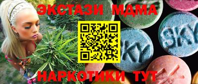тгк Чебоксары