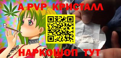 тгк Чебоксары