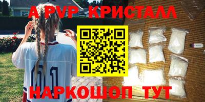 мескалин Чебаркуль