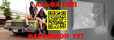 мескалин Чебаркуль