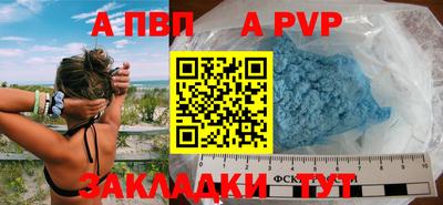 трава Чапаевск