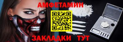 трава Чапаевск