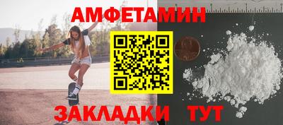 мескалин Чебаркуль