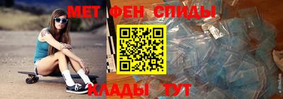 мескалин Чебаркуль