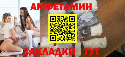 трава Чапаевск