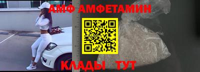 трава Чапаевск