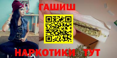 трава Чапаевск
