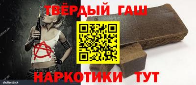 трава Чапаевск
