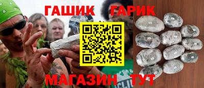 мескалин Чебаркуль