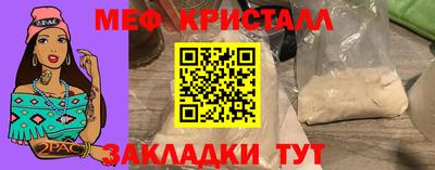 трава Чапаевск