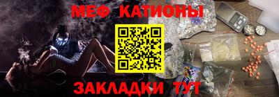 мескалин Чебаркуль