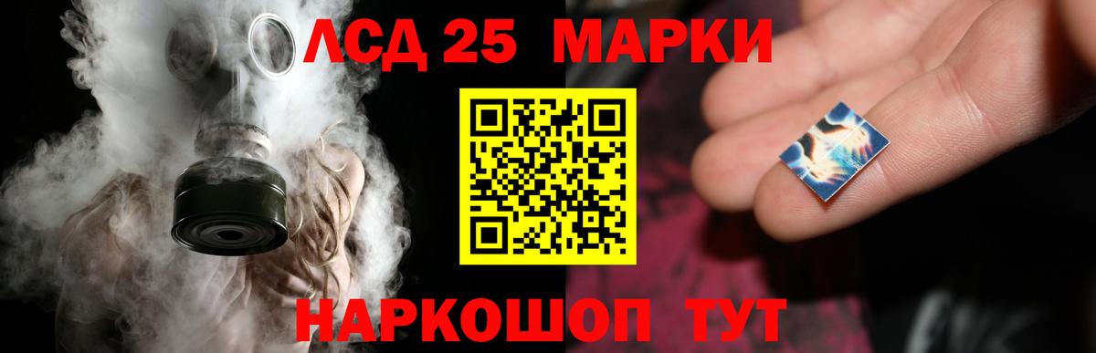 ЛСД экстази кислота  ЛСД экстази кислота  LSD-25 экстази  omg ONION  Нижнеудинск  Вход с VPN 