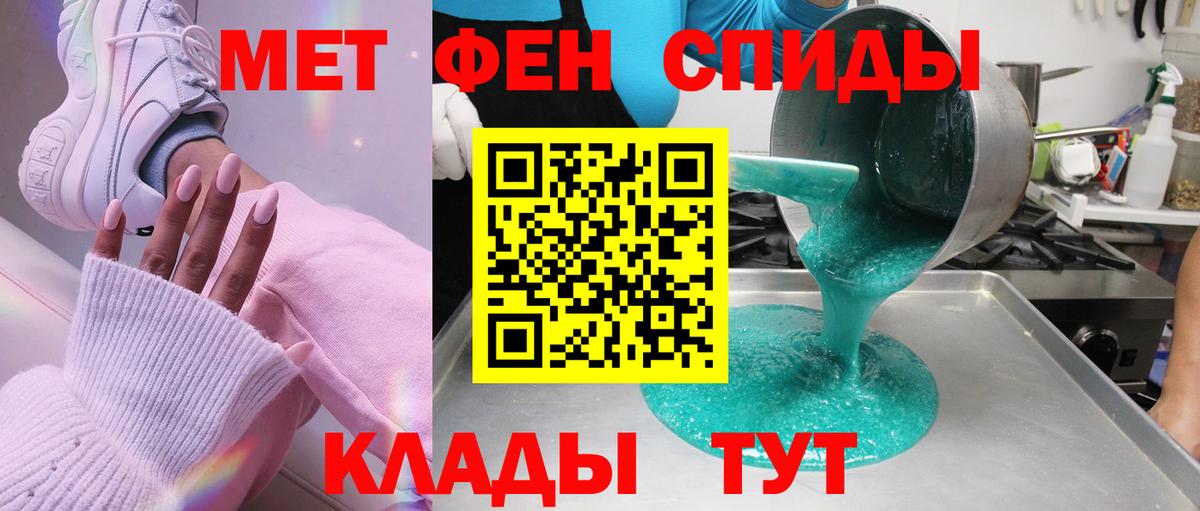 Первитин пудра Нижнеудинск