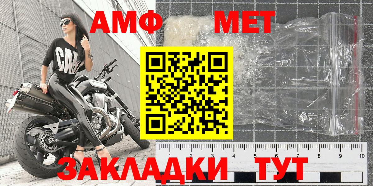 МЕТАМФЕТАМИН Декстрометамфетамин 99.9%  МЕТАМФЕТАМИН  Нижнеудинск  Вход с VPN 