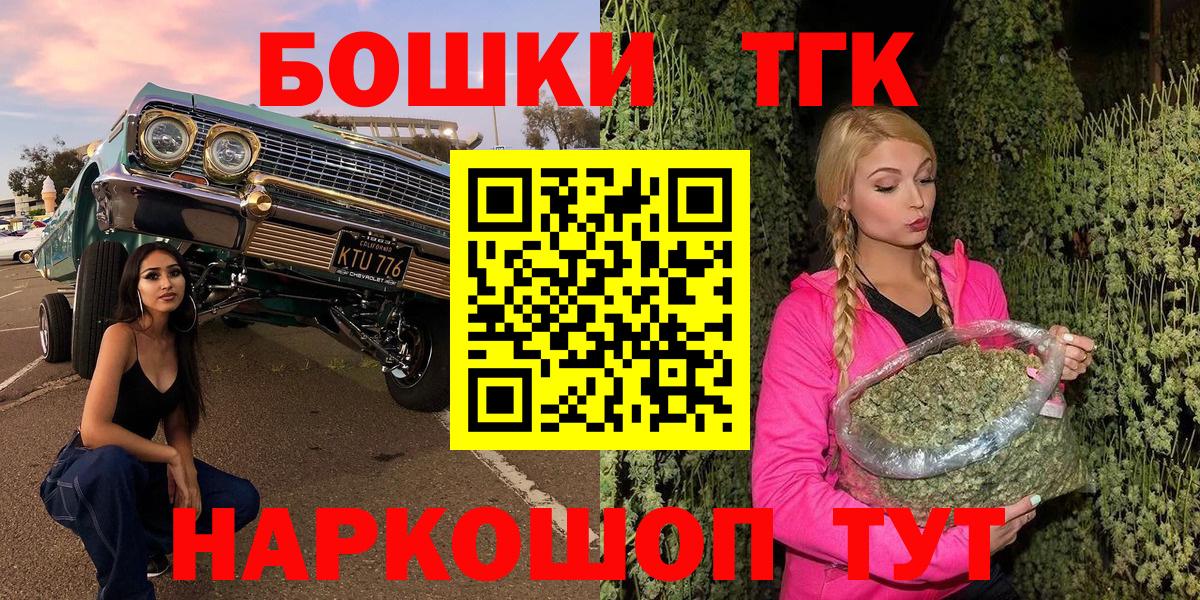 Шишки марихуана LSD WEED  МАРИХУАНА LSD WEED  Нижнеудинск  Вход с VPN  МАРИХУАНА AK-47 